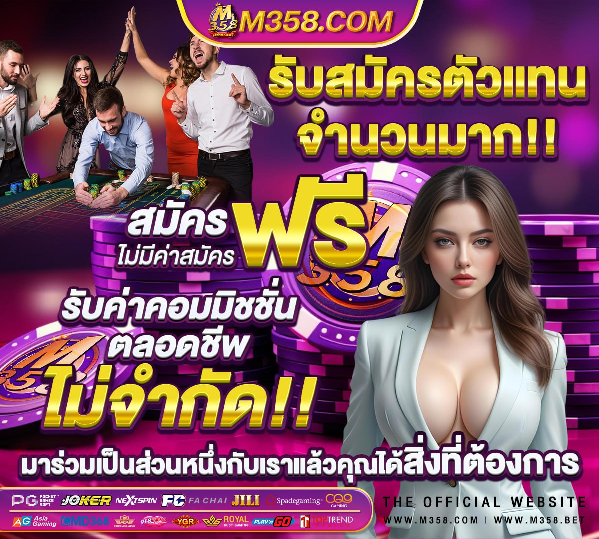 ทางเข้า slotxo 888